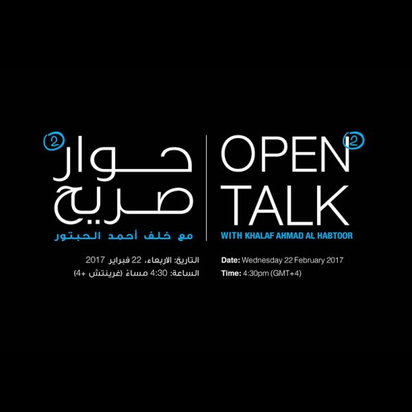Open Talk with Khalaf Ahmad Al Habtoor
